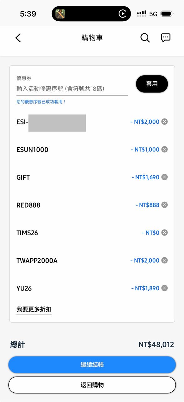 Re: [情報] S26系列台灣上市資訊 - 通訊 - PTT.BEST 批踢踢爆文 3