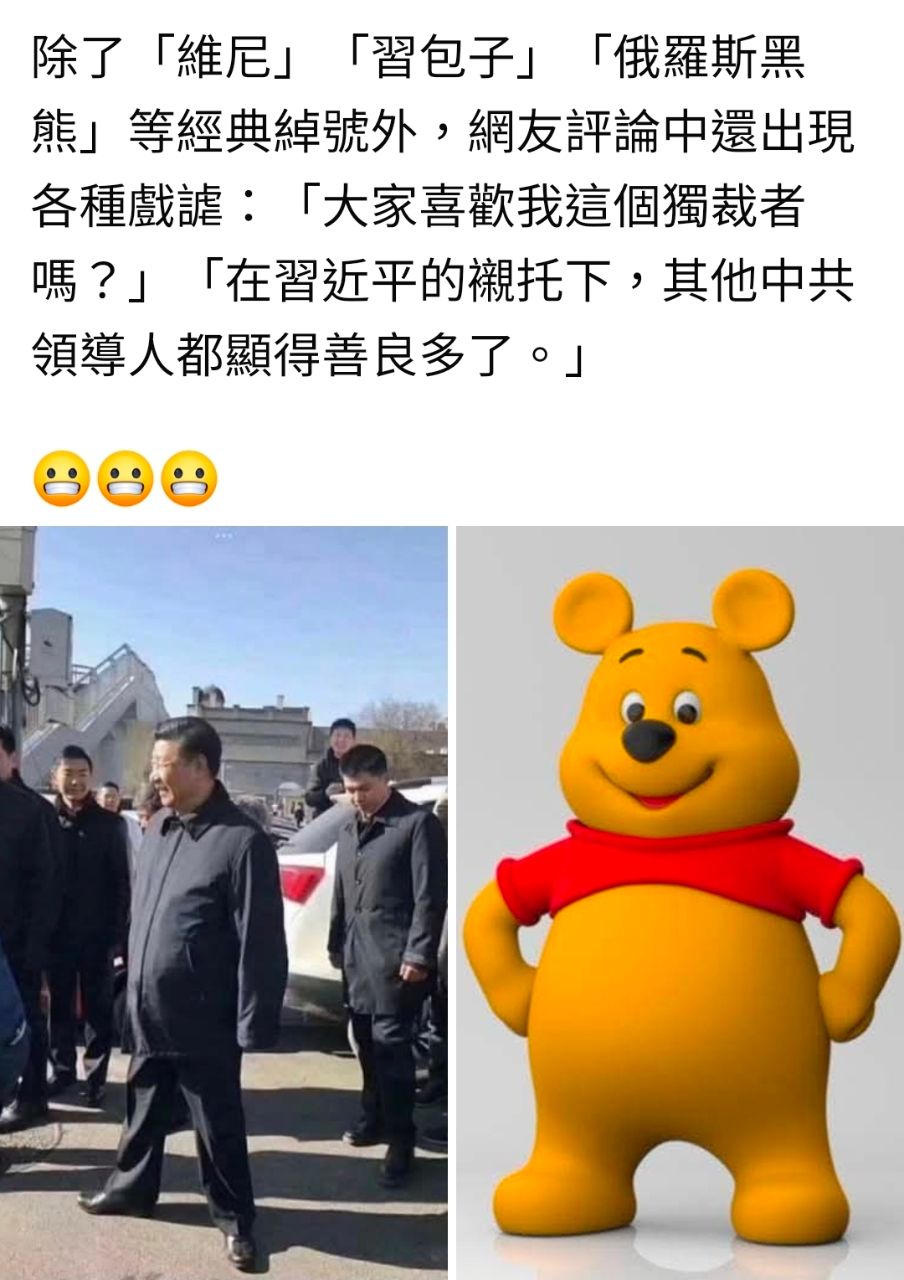 [問卦] 川普：美國不會跑到9500哩外幫台灣打戰 - 八卦 - PTT.BEST 批踢踢爆文 2