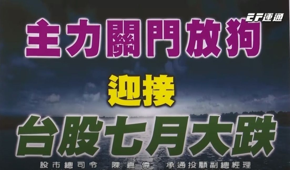 [請益] 這波是正常回檔還是崩盤 - 股票 - PTT.BEST 批踢踢爆文