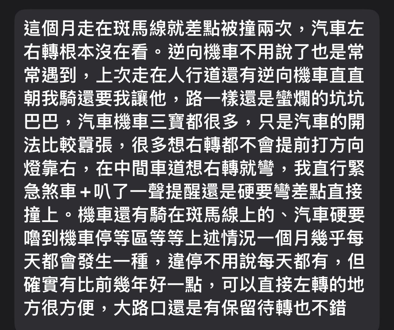 [閒聊] 會覺得高雄交通進步很多嗎 - 高雄 - PTT.BEST 批踢踢爆文