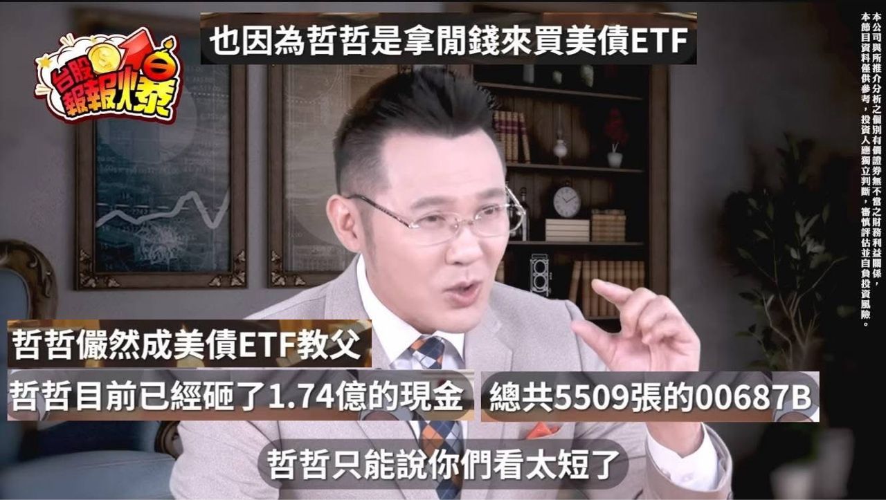 [心得] 債蛙認輸登出，下輩子再一起當 - 股票 - PTT.BEST 批踢踢爆文 2