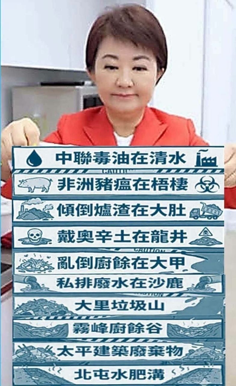 [討論] 所以現在真相浮現了吧? - 政黑 - PTT.BEST 批踢踢爆文 3
