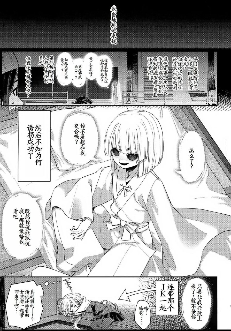 [閒聊] 太歲頭上動鳥 - 希洽 - PTT.BEST 批踢踢爆文 3