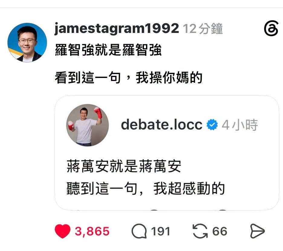[黑特] 蕭敬嚴超猛！蕭敬嚴我大哥！ - 政黑 - PTT.BEST 批踢踢爆文