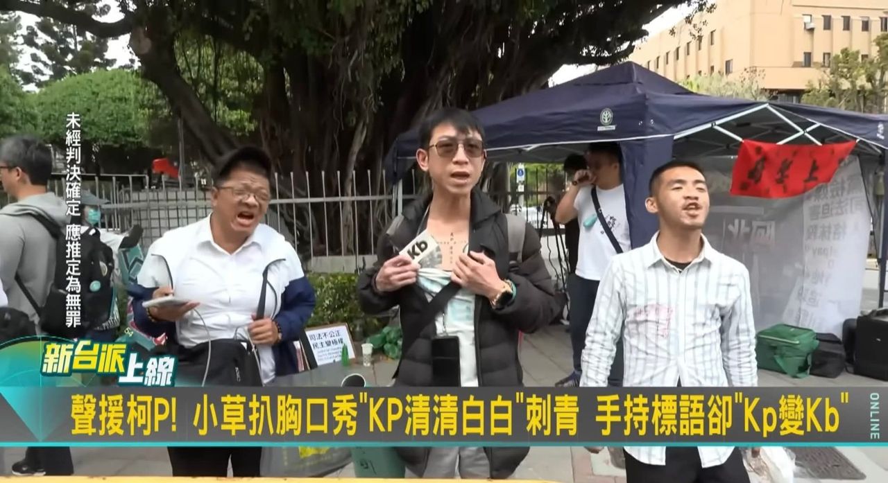 [討論] 認真建議小草搬去中國比較快 - 政黑 - PTT.BEST 批踢踢爆文