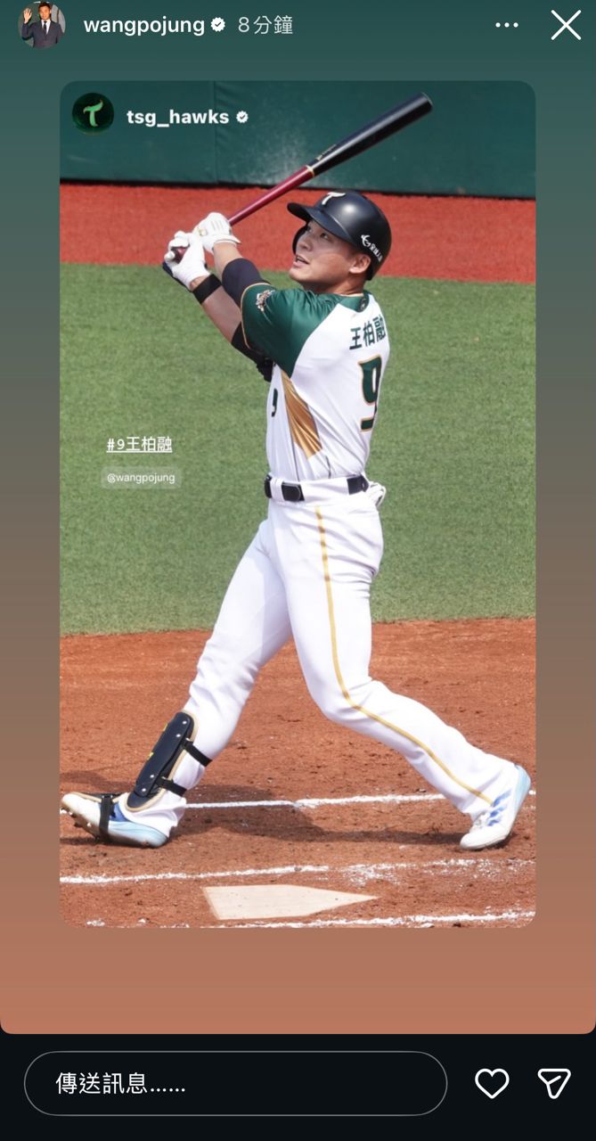[分享]王柏融限動 - 棒球 - PTT.BEST 批踢踢爆文