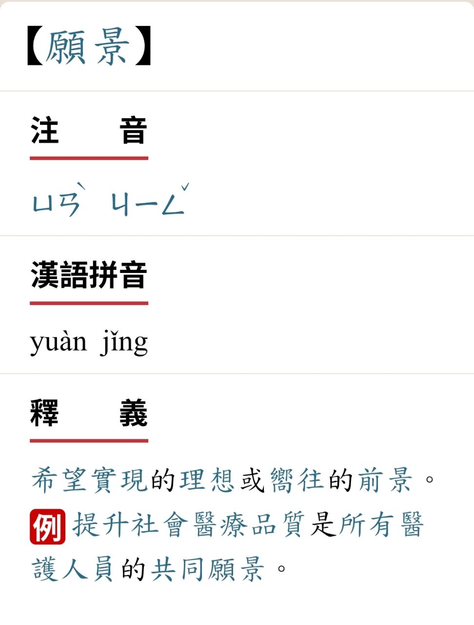 [新聞] 蔣萬安拿大巨蛋、輝達當「城市願景」 沈 - 政黑 - PTT.BEST 批踢踢爆文
