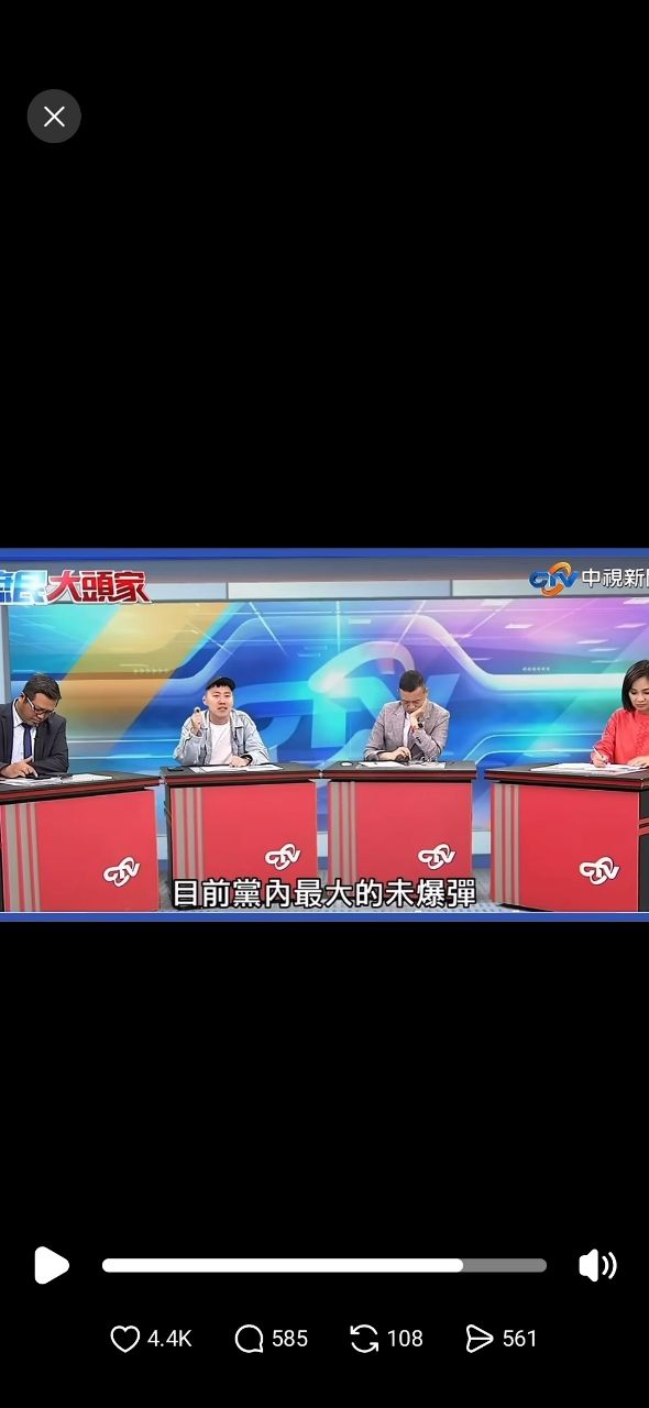 [討論] Cheap：把趙少康送到非洲！ - 政黑 - PTT.BEST 批踢踢爆文 3