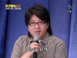 [問卦] 說到袁惟仁，第一個想到的代表作是什麼？ - 八卦 - PTT.BEST 批踢踢爆文