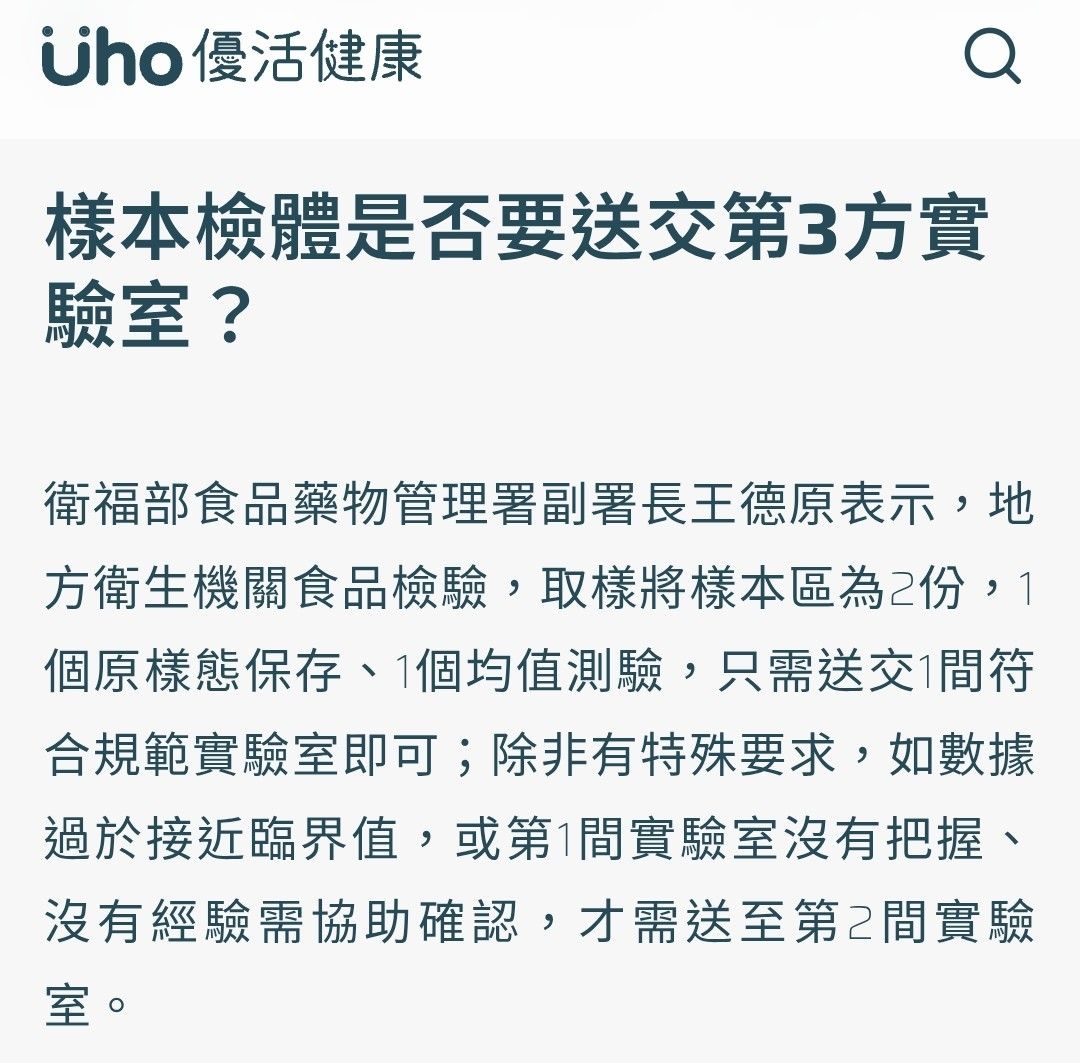 Re: [問卦] 南僑做錯了什麼導致被罰？ - 八卦 - PTT.BEST 批踢踢爆文 2