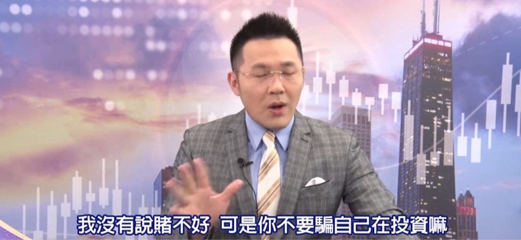 [新聞] 警局傳憾事！疑投資失利負債　三重32歲 - 股票 - PTT.BEST 批踢踢爆文
