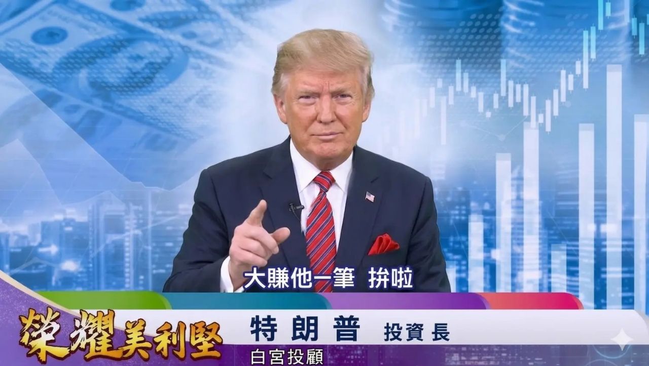 [新聞] 川普證實「伊朗總統求停火」！強硬回應： - 股票 - PTT.BEST 批踢踢爆文 3