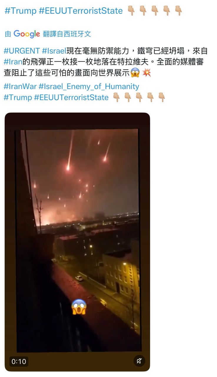 [爆卦] 以色列首都轟炸現況 - 八卦 - PTT.BEST 批踢踢爆文 2