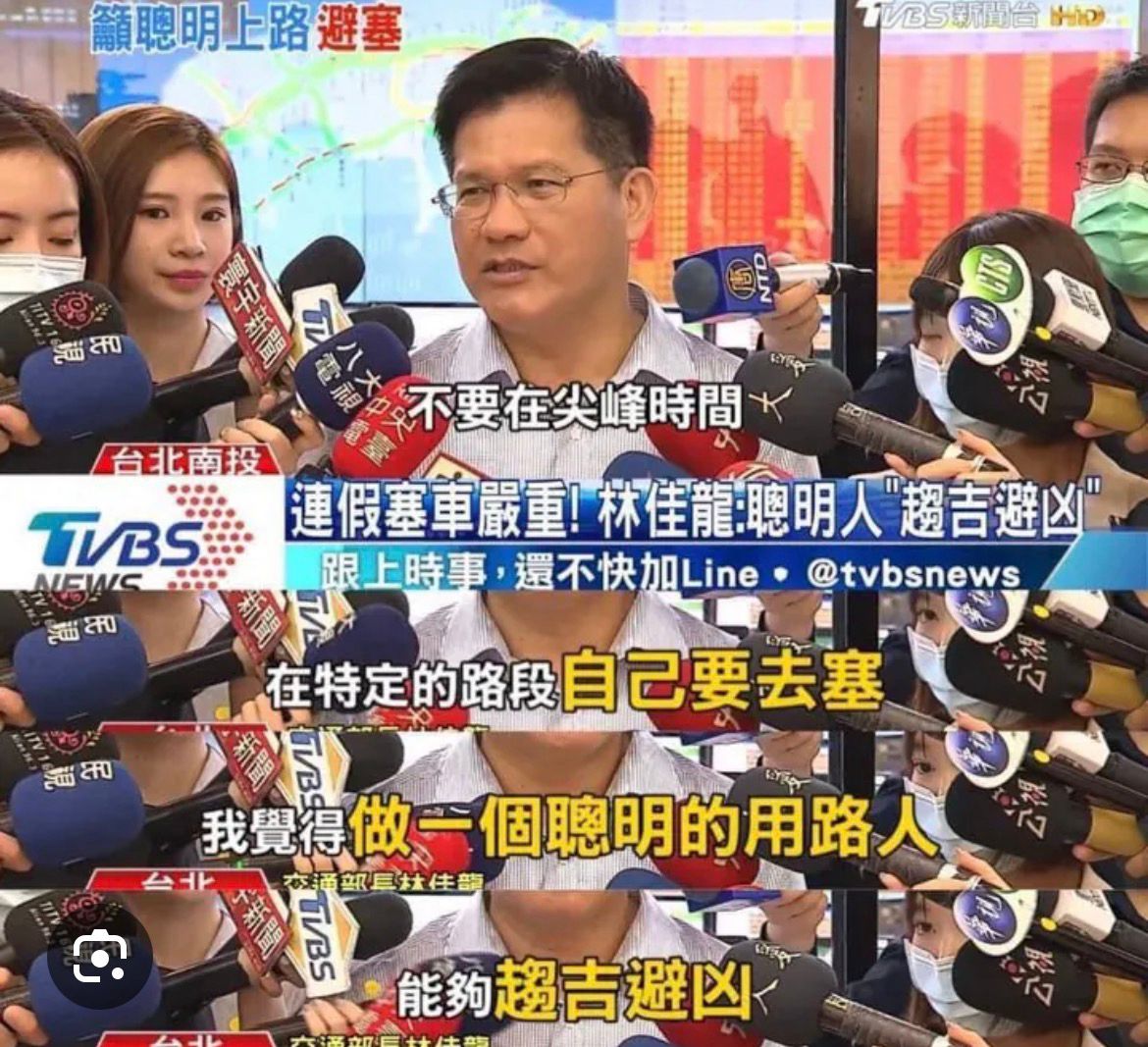 [新聞] 蔣萬安遲到怪塞車　沈伯洋：內湖人塞車 - 八卦 - PTT.BEST 批踢踢爆文