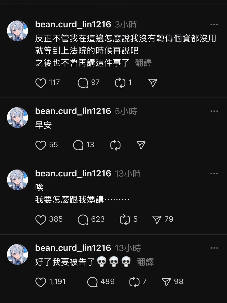 [討論] 靠背 民眾党都這樣教小草的喔？ - 政黑 - PTT.BEST 批踢踢爆文 2