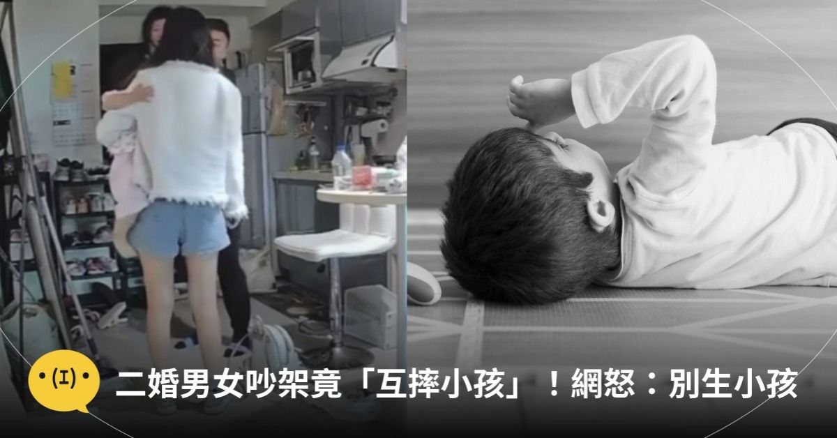 [新聞] 除夕夜丟女童在路上？ - 汽車 - PTT.BEST 批踢踢爆文