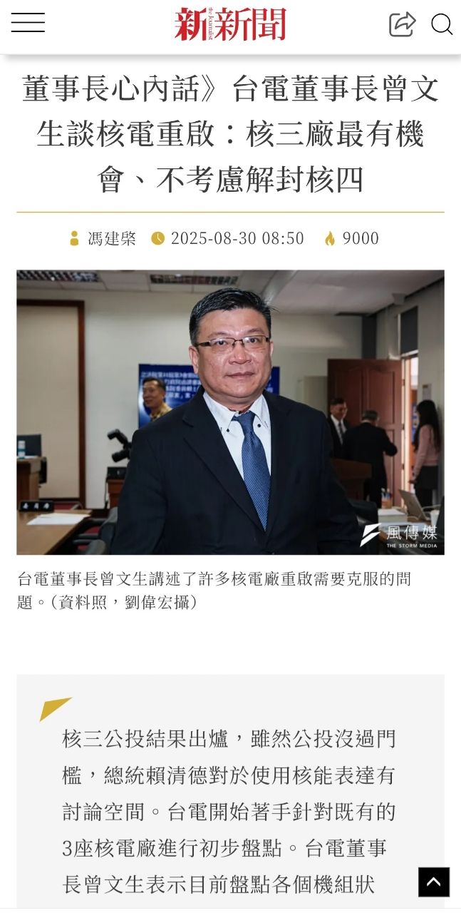 Re: [爆卦] 卡達天然氣生產將中斷一個月 - 八卦 - PTT.BEST 批踢踢爆文 3