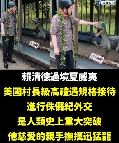 [新聞] 影音／才受邀訪美　韓國瑜獲川普「白宮 - 八卦 - PTT.BEST 批踢踢爆文