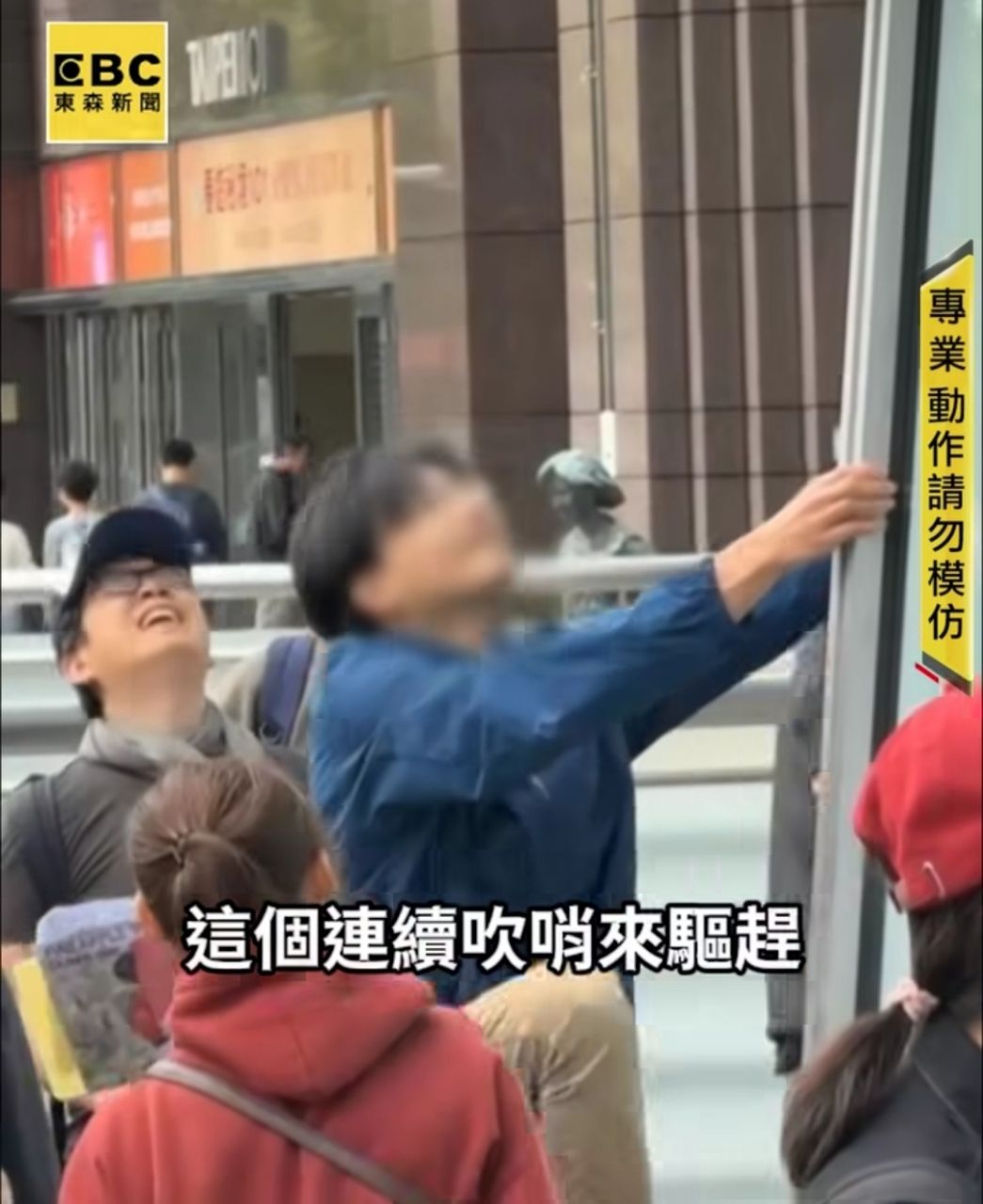 [問卦]幹 真的開始有人模仿爬101外牆了… - 八卦 - PTT.BEST 批踢踢爆文 2