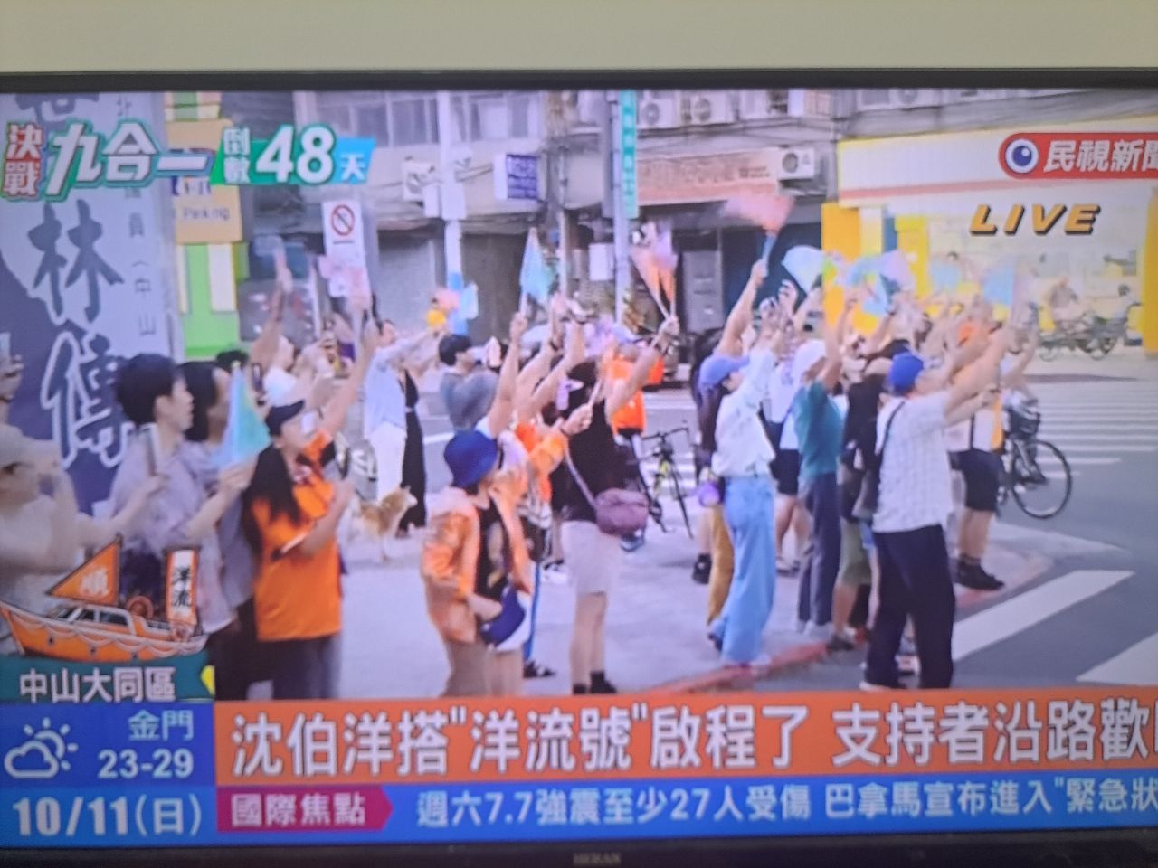 [討論] 沈伯洋車掃人太多 真的不是動員可做到 - 政黑 - PTT.BEST 批踢踢爆文 3