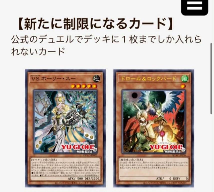 [遊戲王] 這樣一來哪有辦法擊敗卡通怪獸呢 - 希洽 - PTT.BEST 批踢踢爆文