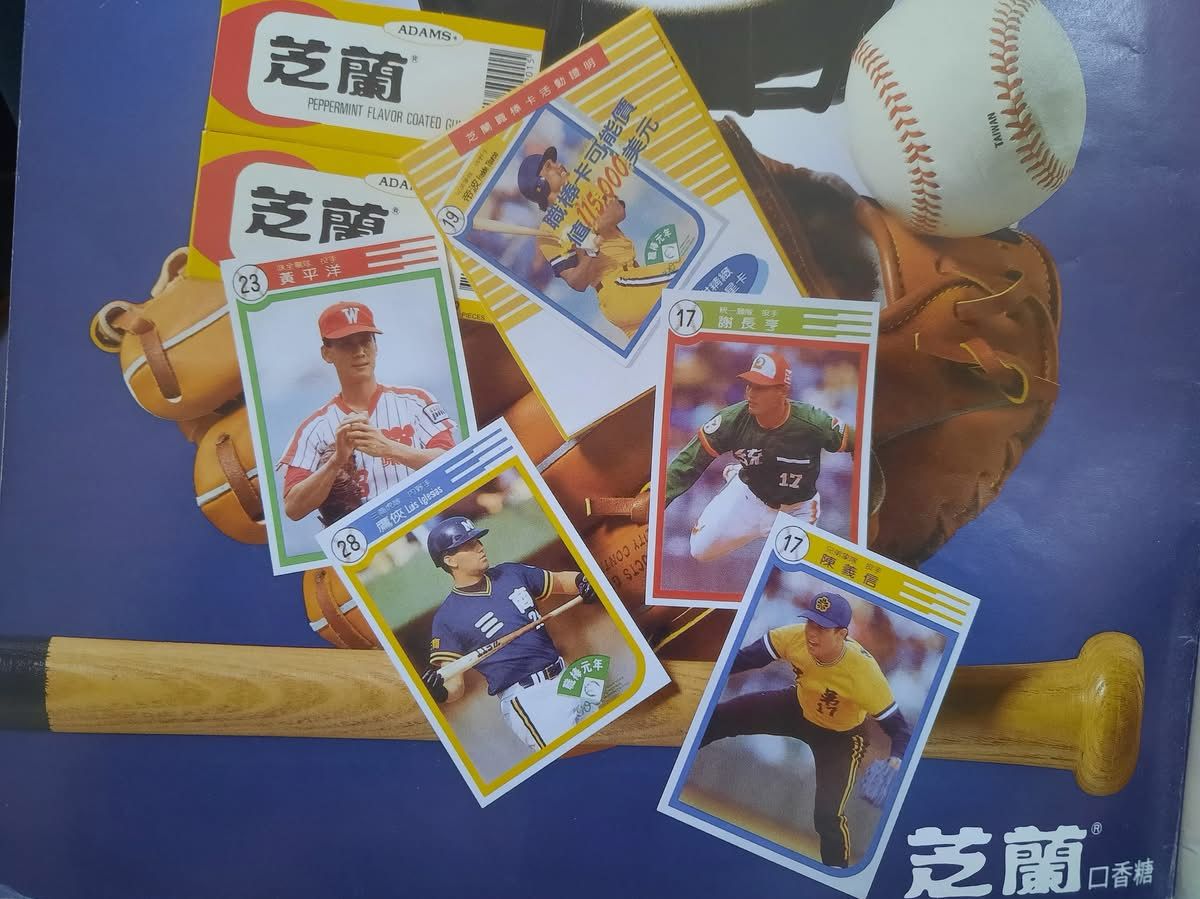 [分享] 1991芝蘭中華職棒球員卡冊 - 棒球 - PTT.BEST 批踢踢爆文