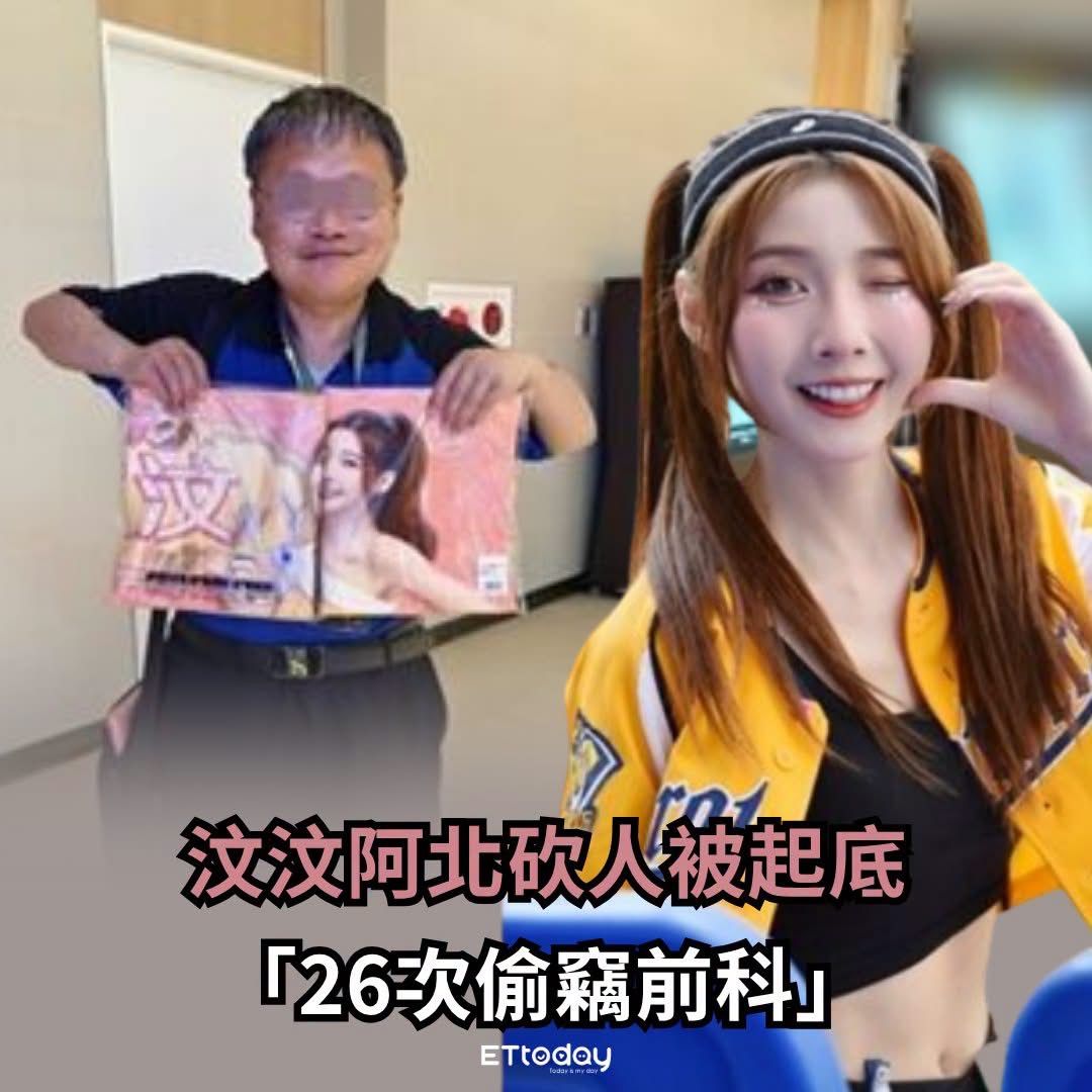 [問卦] 現在52歲就是阿北了？ - 八卦 - PTT.BEST 批踢踢爆文