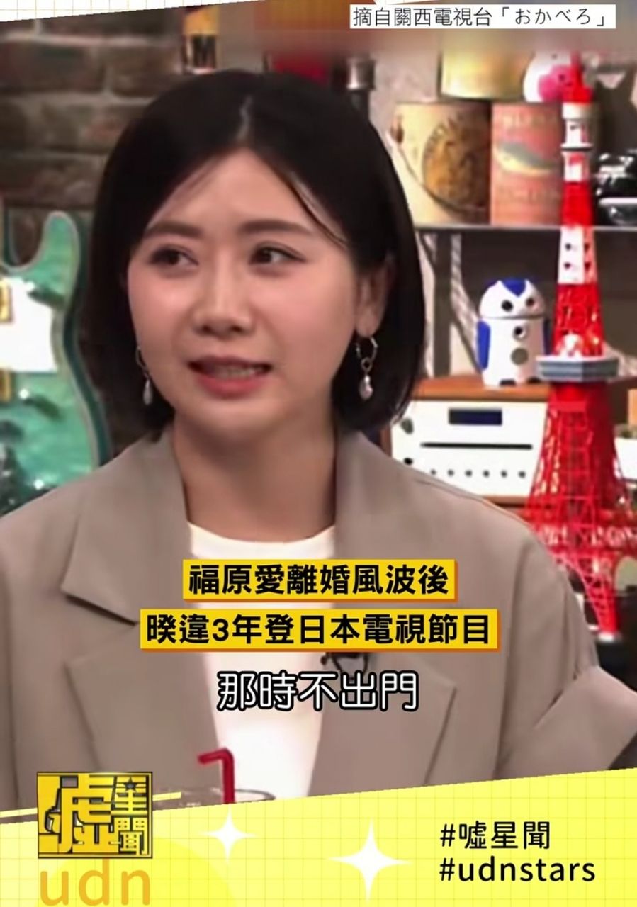 [問卦]為何福原愛外遇離婚後 反而過更爽更滋潤？ - 八卦 - PTT.BEST 批踢踢爆文