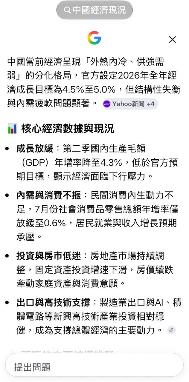 Re: [問卦] 蔡康永為何要做這麼大犧牲 - 八卦 - PTT.BEST 批踢踢爆文 3