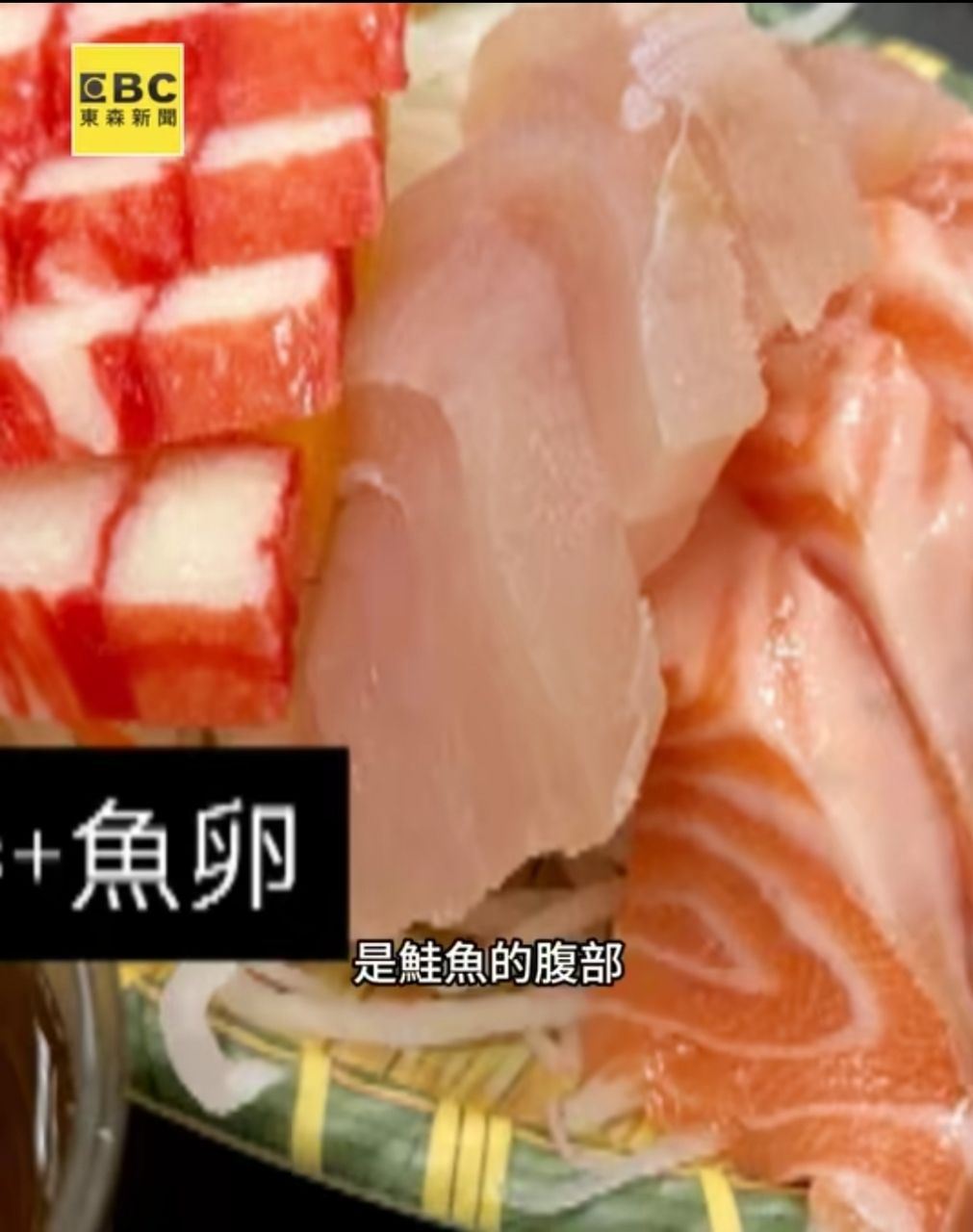 [問卦]竹圍漁港綜合生魚片一盤480 引發熱議 - 八卦 - PTT.BEST 批踢踢爆文 2