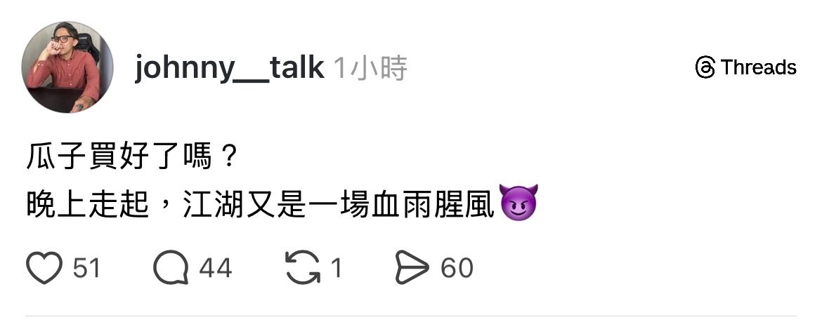 [新聞] NBA／唐西奇太愛自幹？湖人主帥雷迪克 - 美國職籃 - PTT.BEST 批踢踢爆文