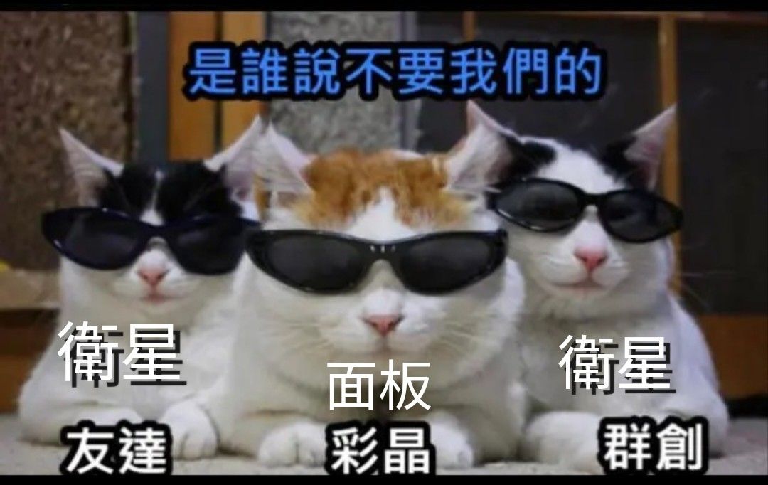 [新聞] 面板雙雄鎖漲停 友達法說前上修EPS - 股票 - PTT.BEST 批踢踢爆文 3