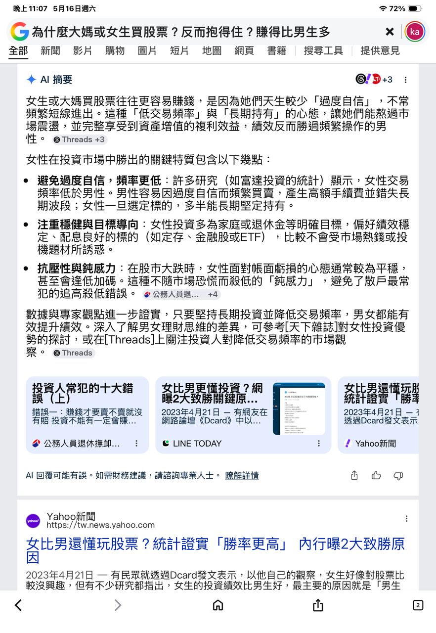[新聞] 租金已夠付頭期款！女為買房斬斷與男友 - 房屋 - PTT.BEST 批踢踢爆文