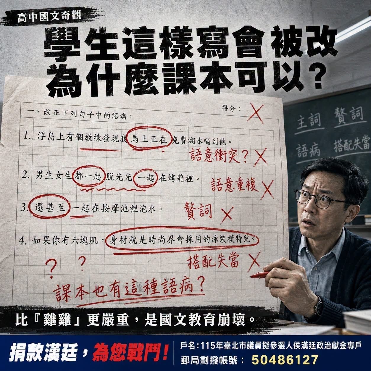 [問卦] 其實國立編譯館的課本弄得很好吧 - 八卦 - PTT.BEST 批踢踢爆文
