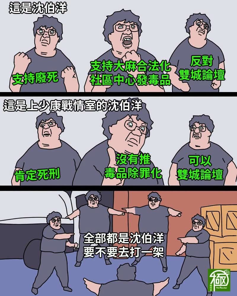 Re: [新聞] TVBS民調／洋流上岸！蔣萬安49％、沈伯洋 - 八卦 - PTT.BEST 批踢踢爆文