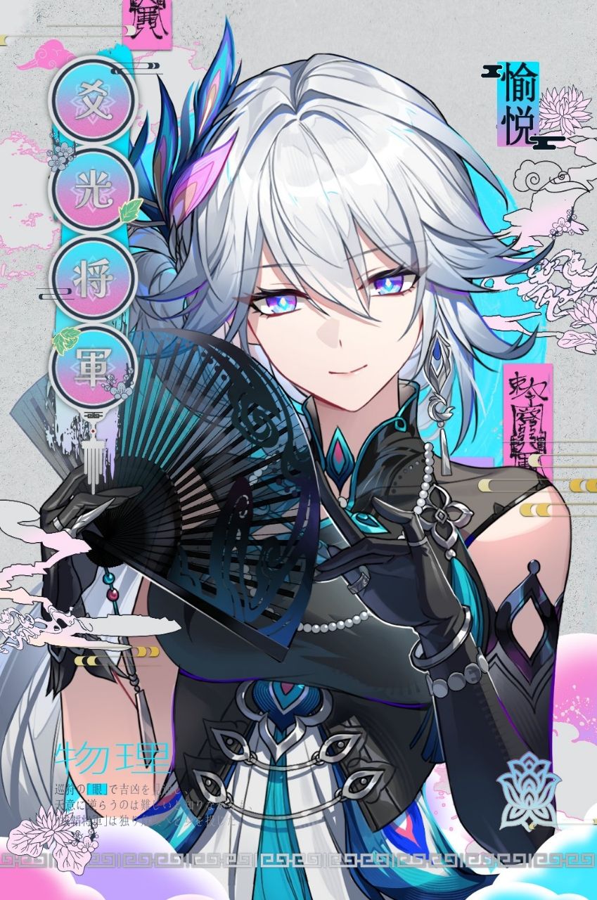 [鐵道] 4.1前瞻直播通道 - 米哈遊 - PTT.BEST 批踢踢爆文