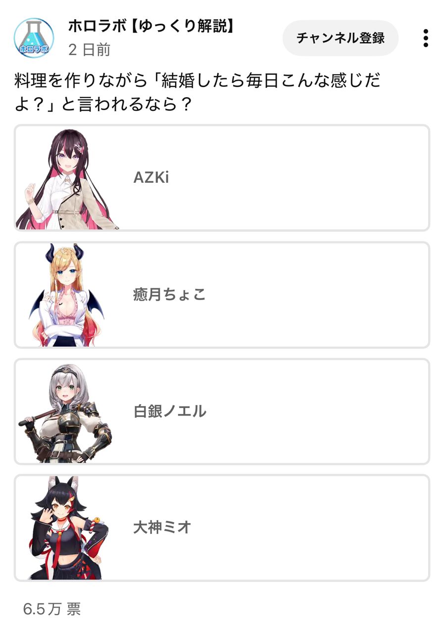 [holo] 和我結婚的話每天都是這種感覺哦？ - 希洽 - PTT.BEST 批踢踢爆文