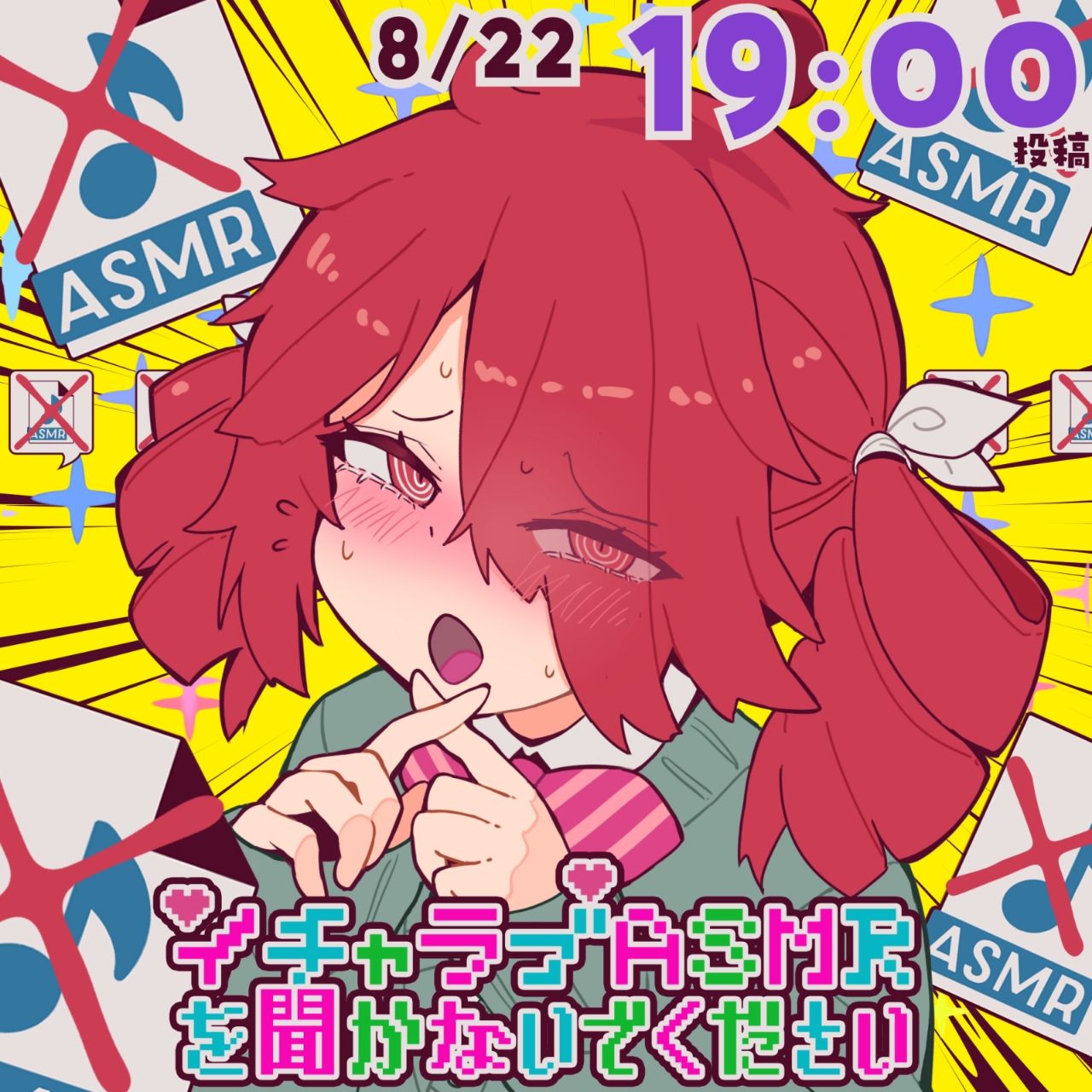 [V家] ボカコレ2026夏 TOP100 開幕（發錢） - 希洽 - PTT.BEST 批踢踢爆文
