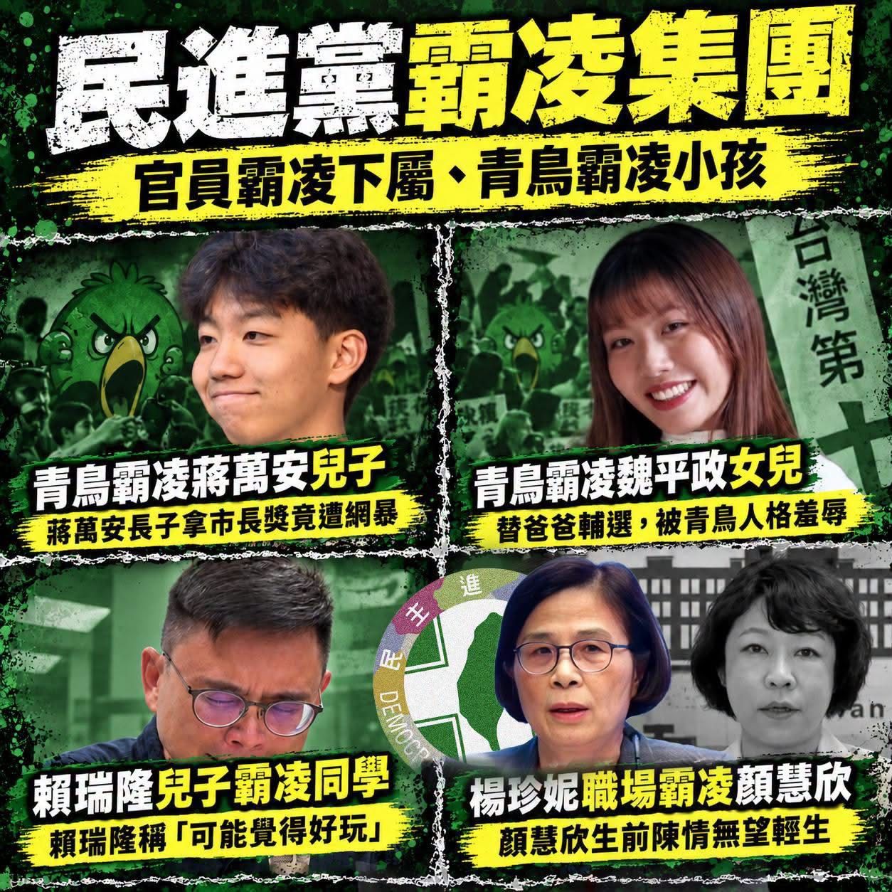 [新聞] 破千「洋流」塞爆汀州路！沈伯洋公館夜 - 八卦 - PTT.BEST 批踢踢爆文