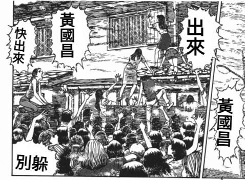 [討論] 後天（2/22）超速仔黃國昌腥春行程 - 政黑 - PTT.BEST 批踢踢爆文