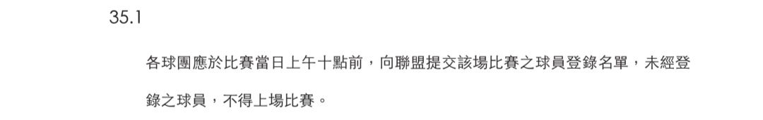 [討論] 領航猿到底哪裡有奧步或作弊？？？ - 台籃 - PTT.BEST 批踢踢爆文