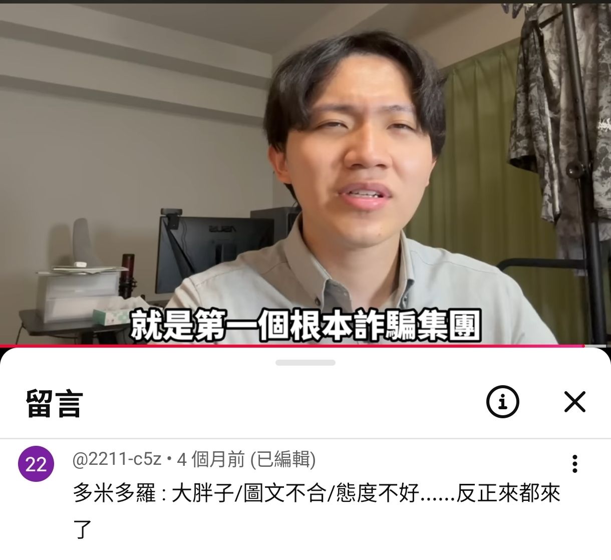 [討論] 日本風俗店是不是沒有想像中的美好？ - 希洽 - PTT.BEST 批踢踢爆文 2