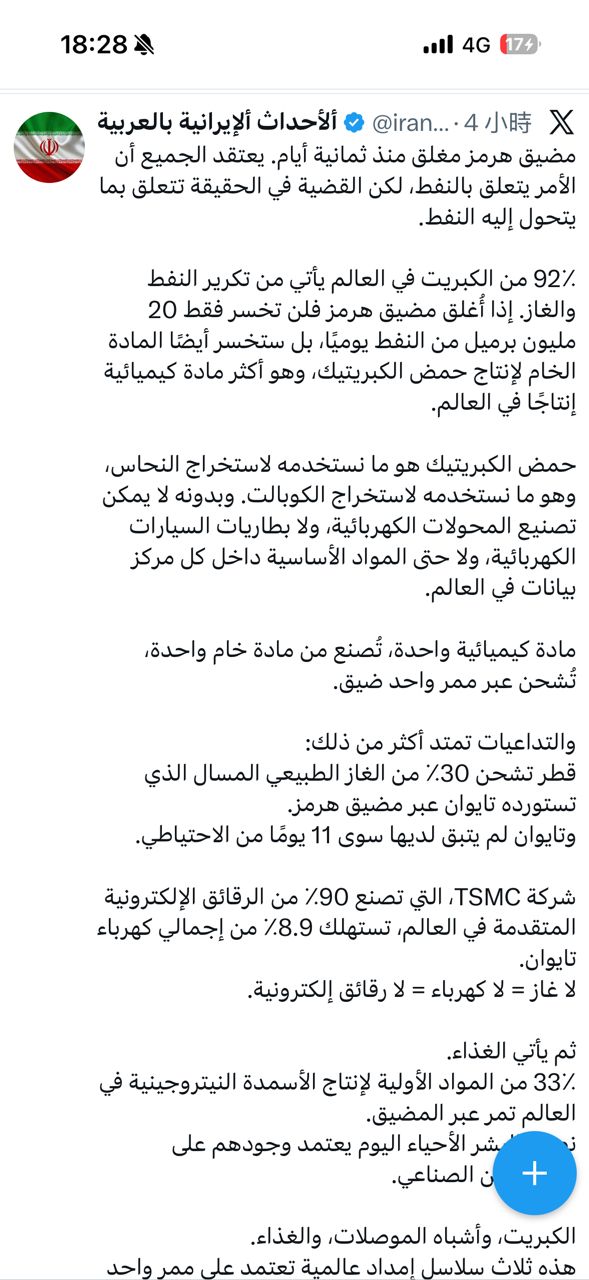 [討論] 伊朗封鎖海峽是恐怖攻擊吧？ - 軍事 - PTT.BEST 批踢踢爆文