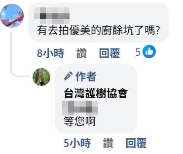 [轉錄] 護理師護士全聯會：力挺藍白合作修法 - 政黑 - PTT.BEST 批踢踢爆文 3