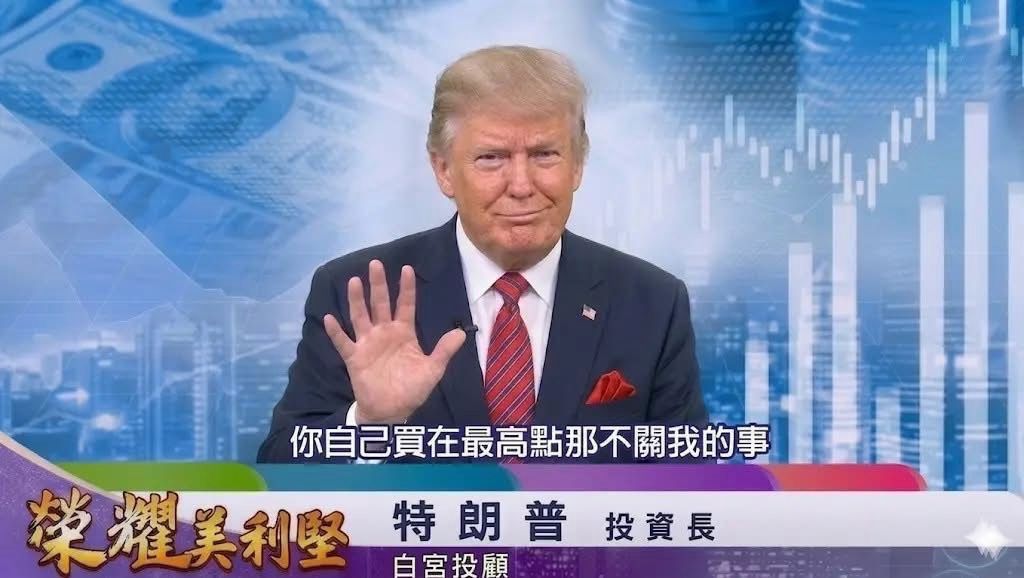 [情報] 川普：PLTR 有良好的作戰打擊能力 - 股票 - PTT.BEST 批踢踢爆文