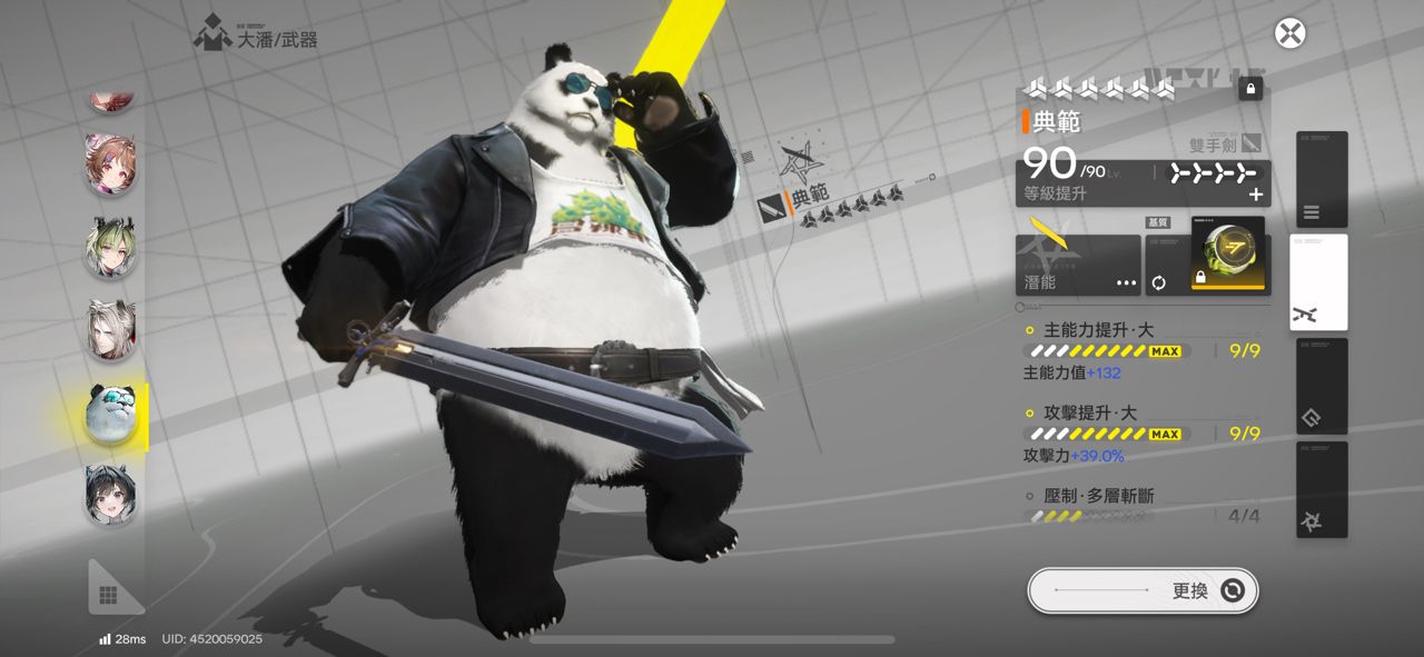 [閒聊] 終末地 小紅帽的隊友居然是== - 希洽 - PTT.BEST 批踢踢爆文 2