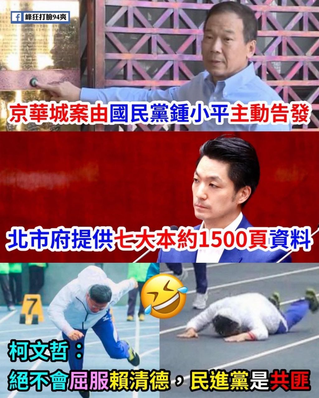 [新聞] 民眾黨329上凱道!20藍委聲援響應 羅智強 - 政黑 - PTT.BEST 批踢踢爆文