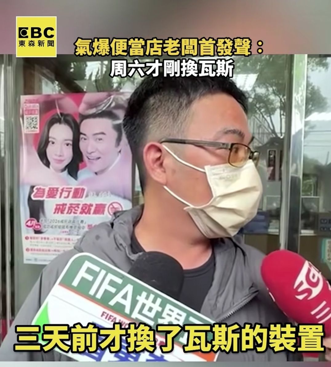 [問卦]便當店爆炸案 後續發展越來越扯了？ - 八卦 - PTT.BEST 批踢踢爆文