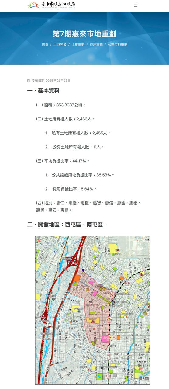 Re: [閒聊] 薪資PR90 能買到怎樣的房子 - 房屋 - PTT.BEST 批踢踢爆文 2