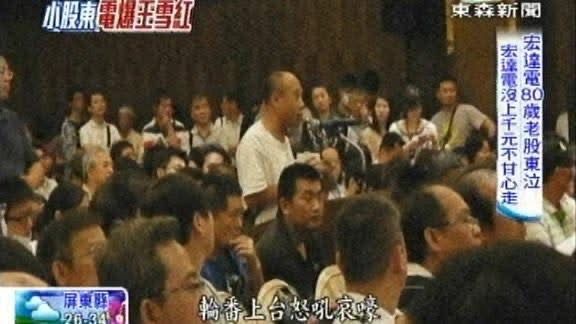 [新聞] 16萬宏達電小股東注意了！HTC股東會紀念 - 股票 - PTT.BEST 批踢踢爆文 2